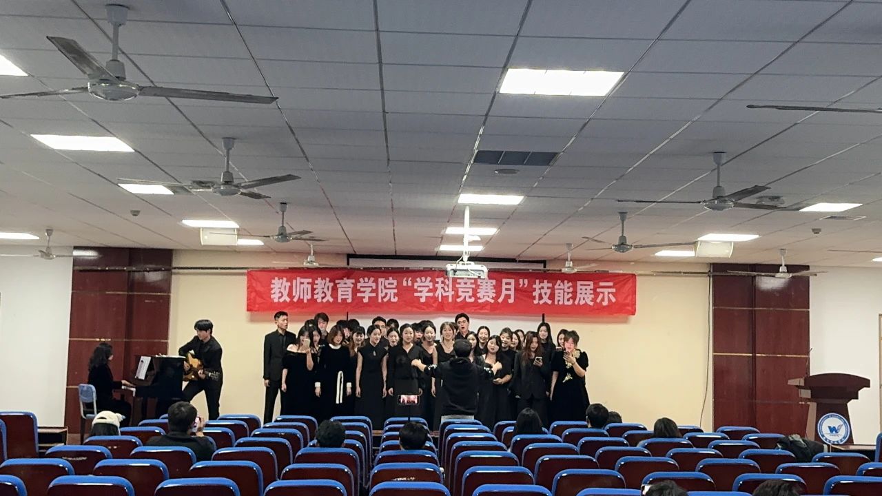 7003全讯白菜网举办“学科竞赛月”合唱技能展示活动
