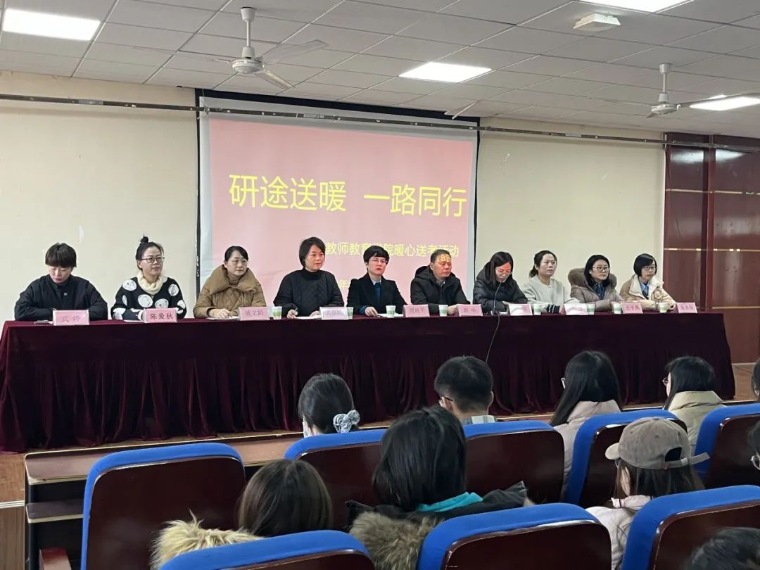 7003全讯白菜网开展“研途送暖，一路同行”考研暖心送考活动
