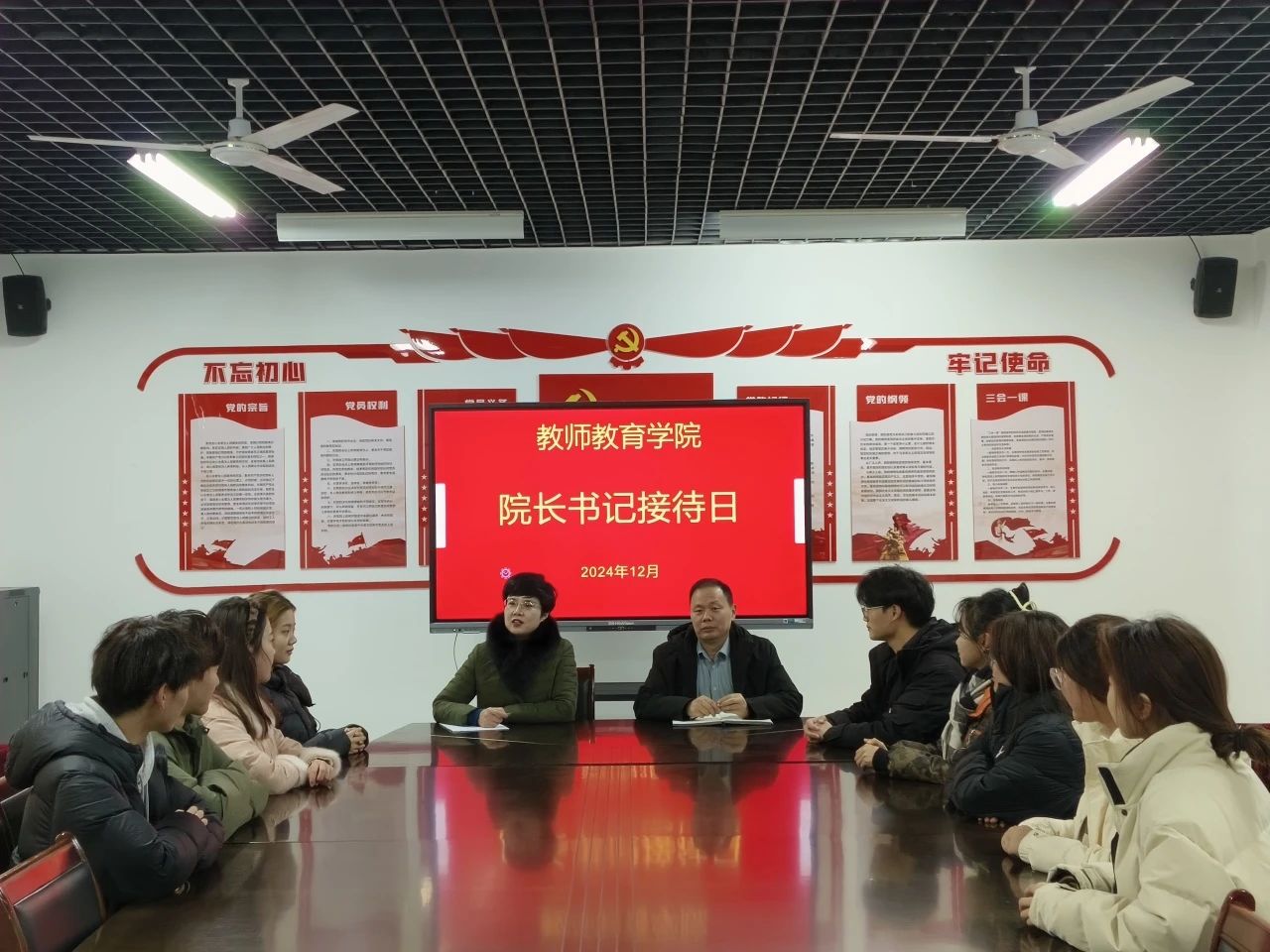 7003全讯白菜网开展“院长书记接待日”活动